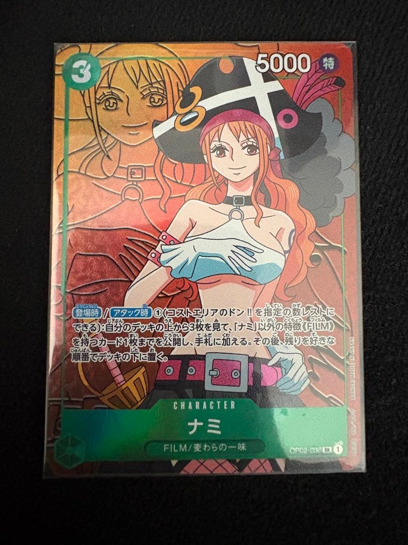 ワンピース カードゲーム ナミ2枚セット
