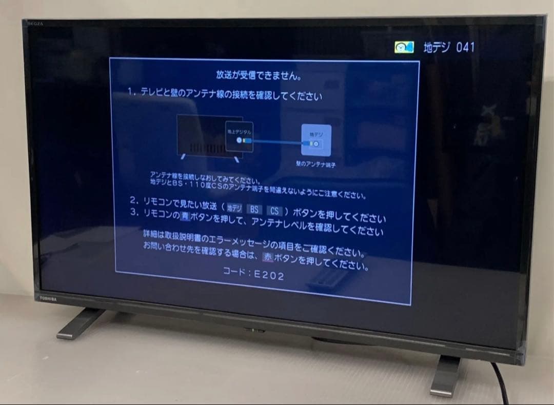 10h45 21年製 東芝 レグザ 32インチ 液晶テレビ 32V34