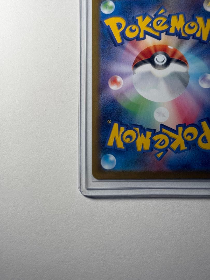 ポケモンカード　メガリザードンX ex SAR 110/080 インフェルノX