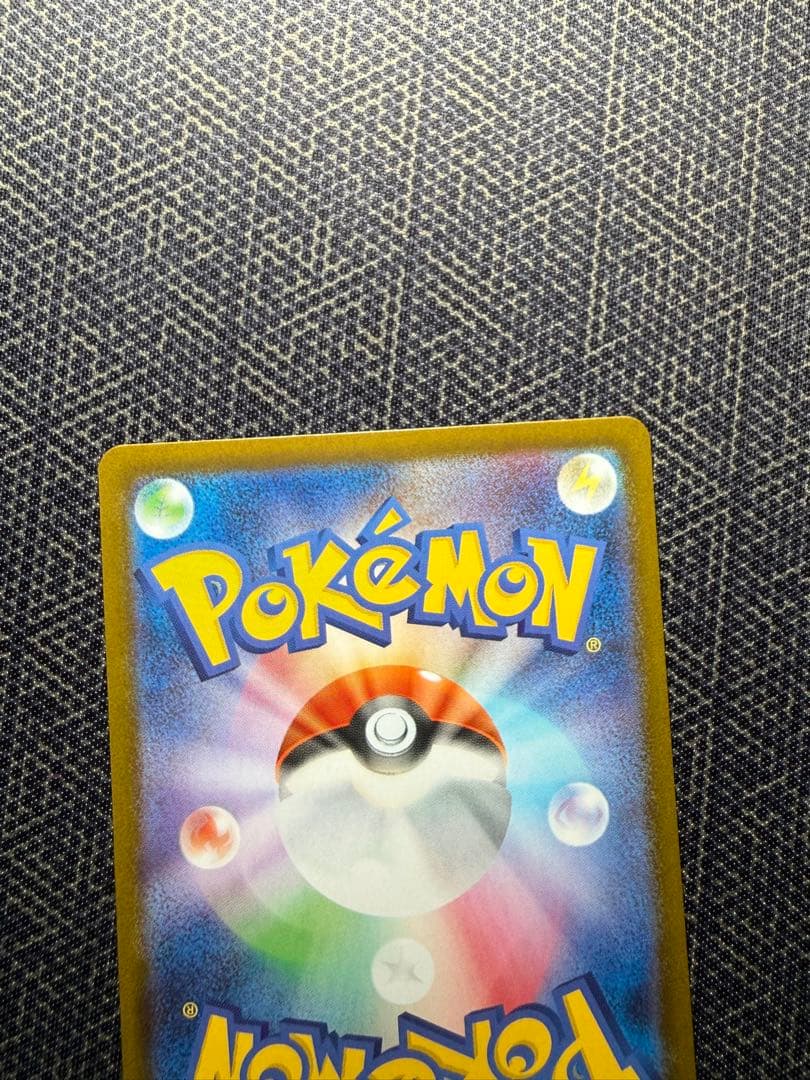 ポケモンカード　メガリザードンX ex SAR 110/080 インフェルノX