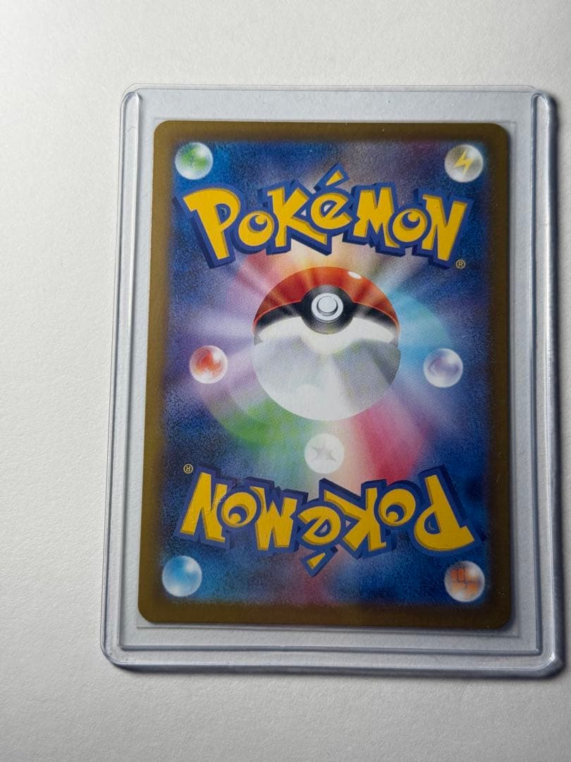 ポケモンカード　メガリザードンX ex SAR 110/080 インフェルノX