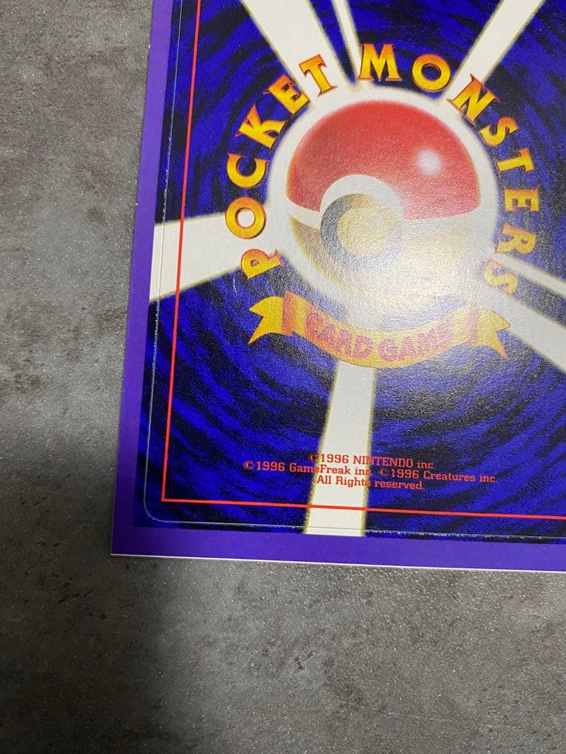 公式認定スペシャルWカード PIKACHU ポケモンカードneo 未剥がし 旧裏