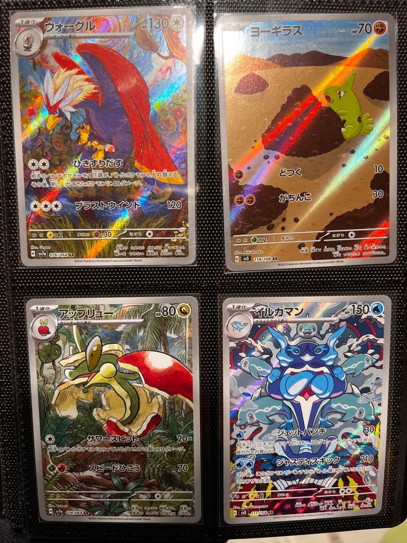 K*O様 AR 80枚まとめ売り