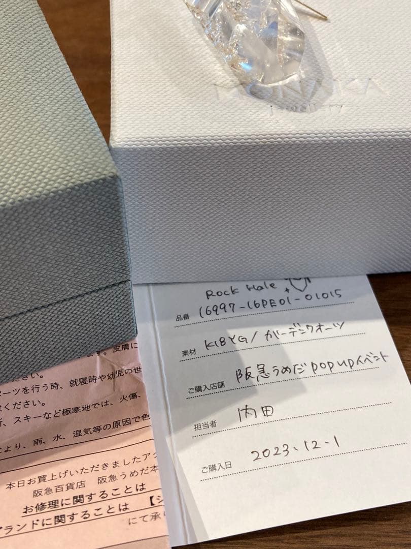 モナカ　ロックピアス　ガーデンクォーツ