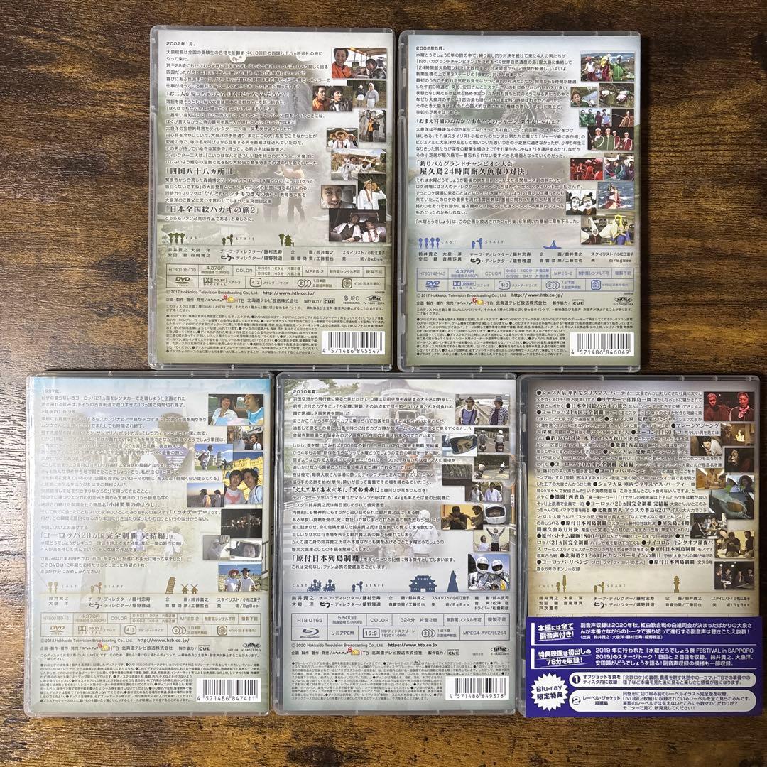 水曜どうでしょうコンプリートBOX Vol.6 Blu-rayミックス