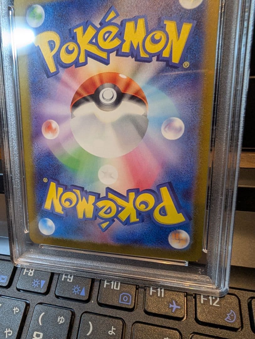 PSA10 ミュウツー　マスターボールミラー　マスボ