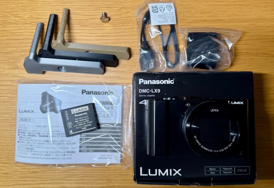 【新同品】LUMIX LX9 ブラック　グリップ付き