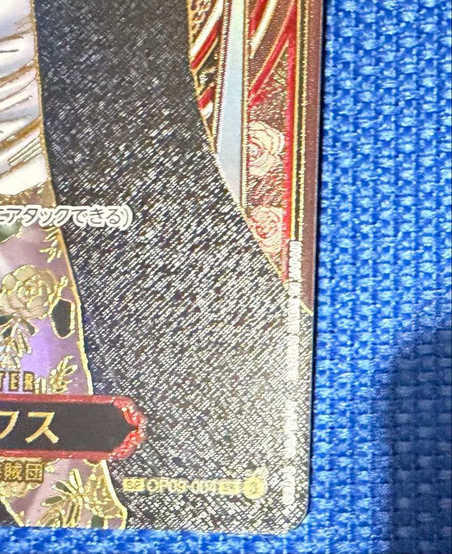 ワンピースカード シャンクス SP 金