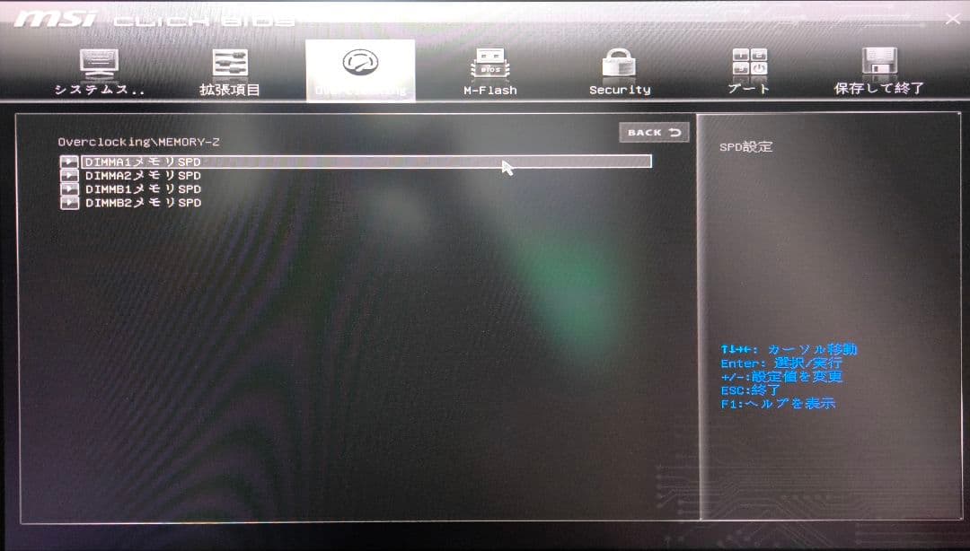 セット売り!! Ryzen7 3700X+MSI X470 GAMING 動確済
