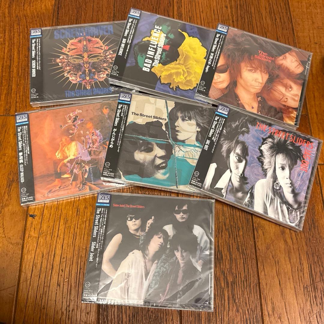 ストリートスライダーズ CD7タイトルセット新品未開封品