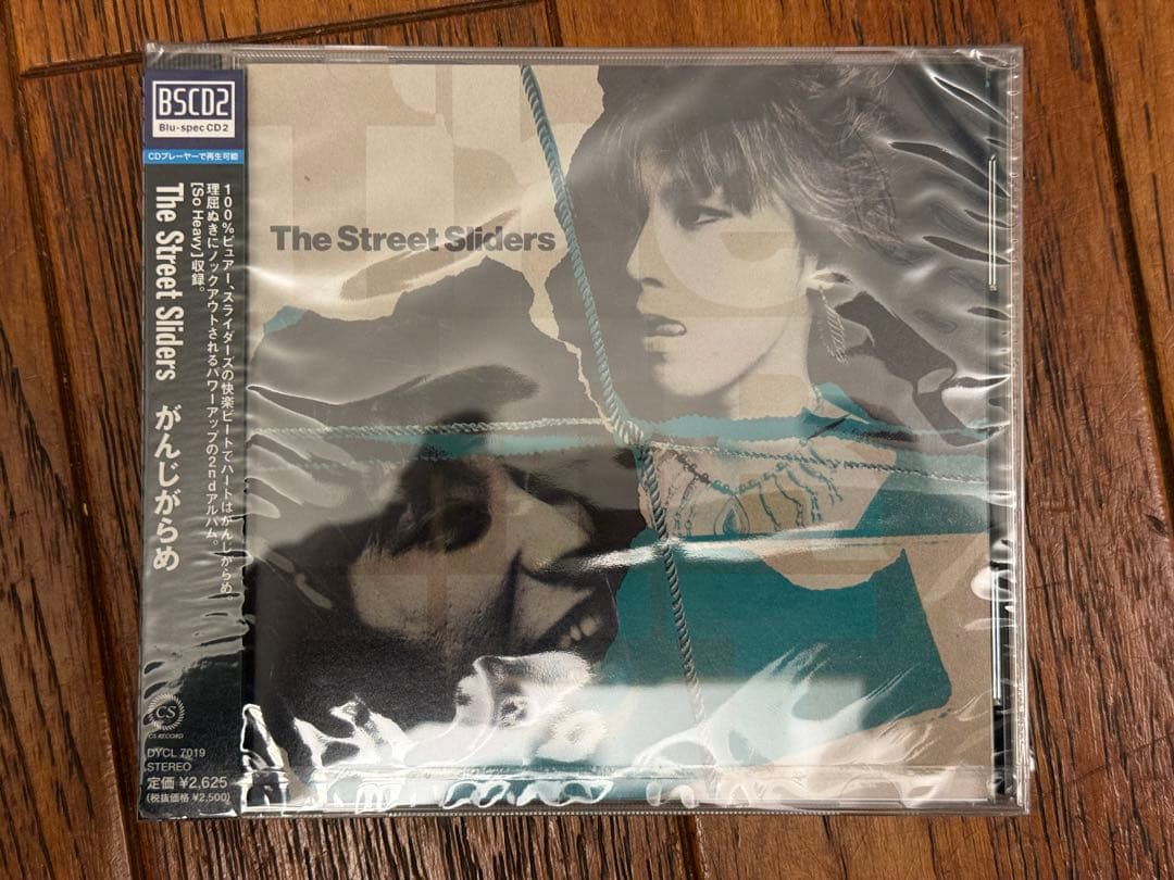 ストリートスライダーズ CD7タイトルセット新品未開封品