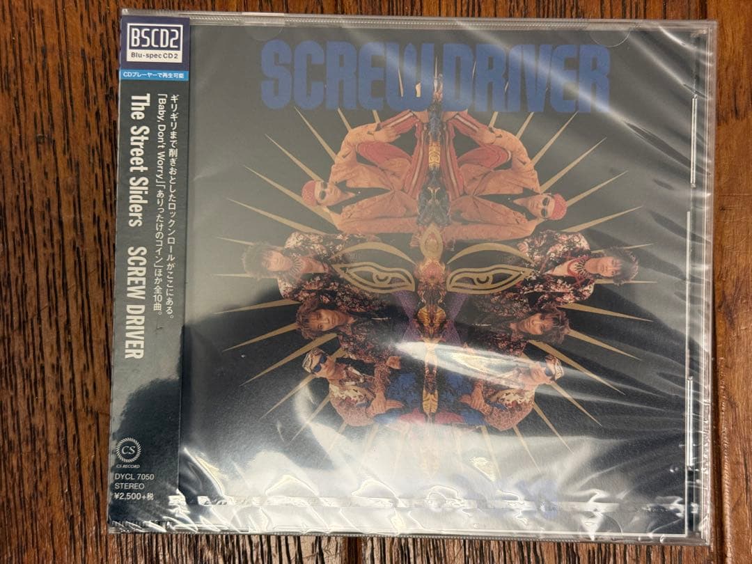 ストリートスライダーズ CD7タイトルセット新品未開封品