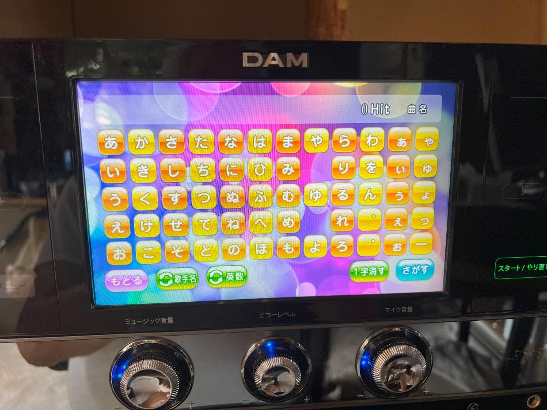 XG5000_#5残曲数3000歌る 250627日R個人用-本体+デンモク+c