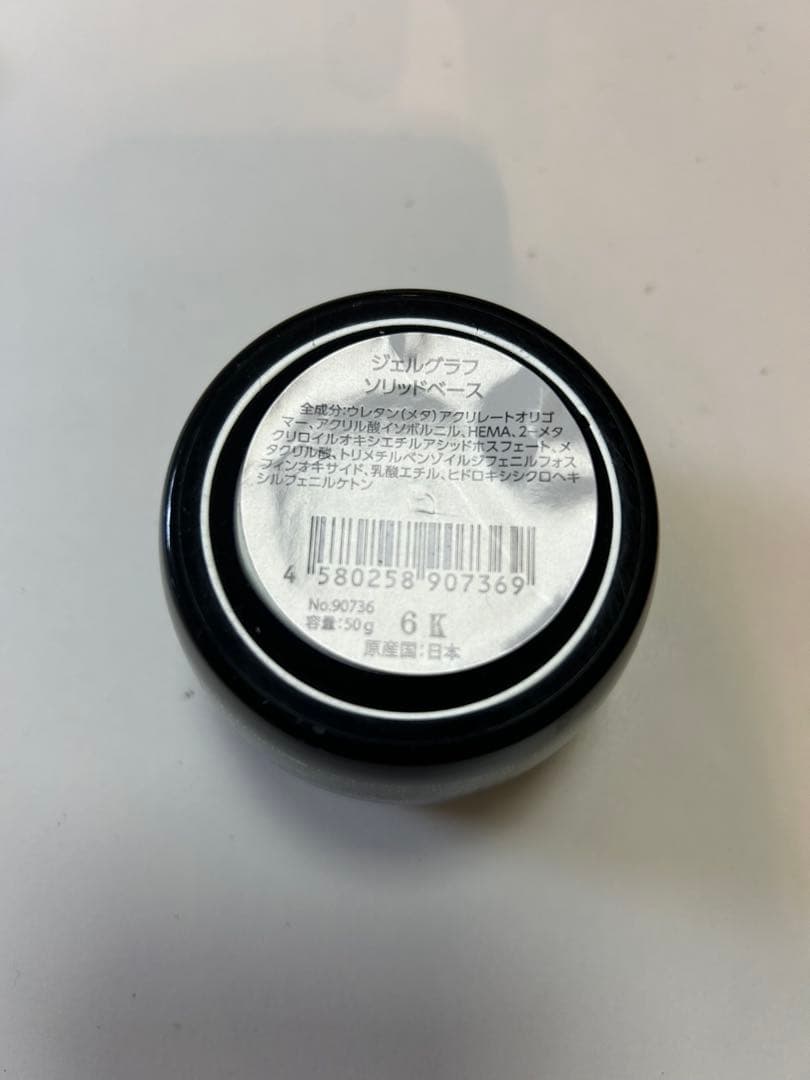 新品未使用　50g ジェルグラフ　ソリッドベース クリアジェル