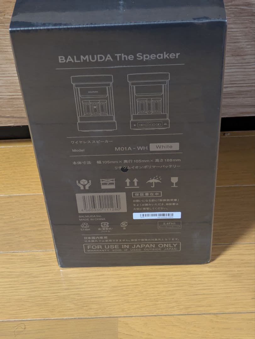 BALMUDA The Speaker ホワイト 新品