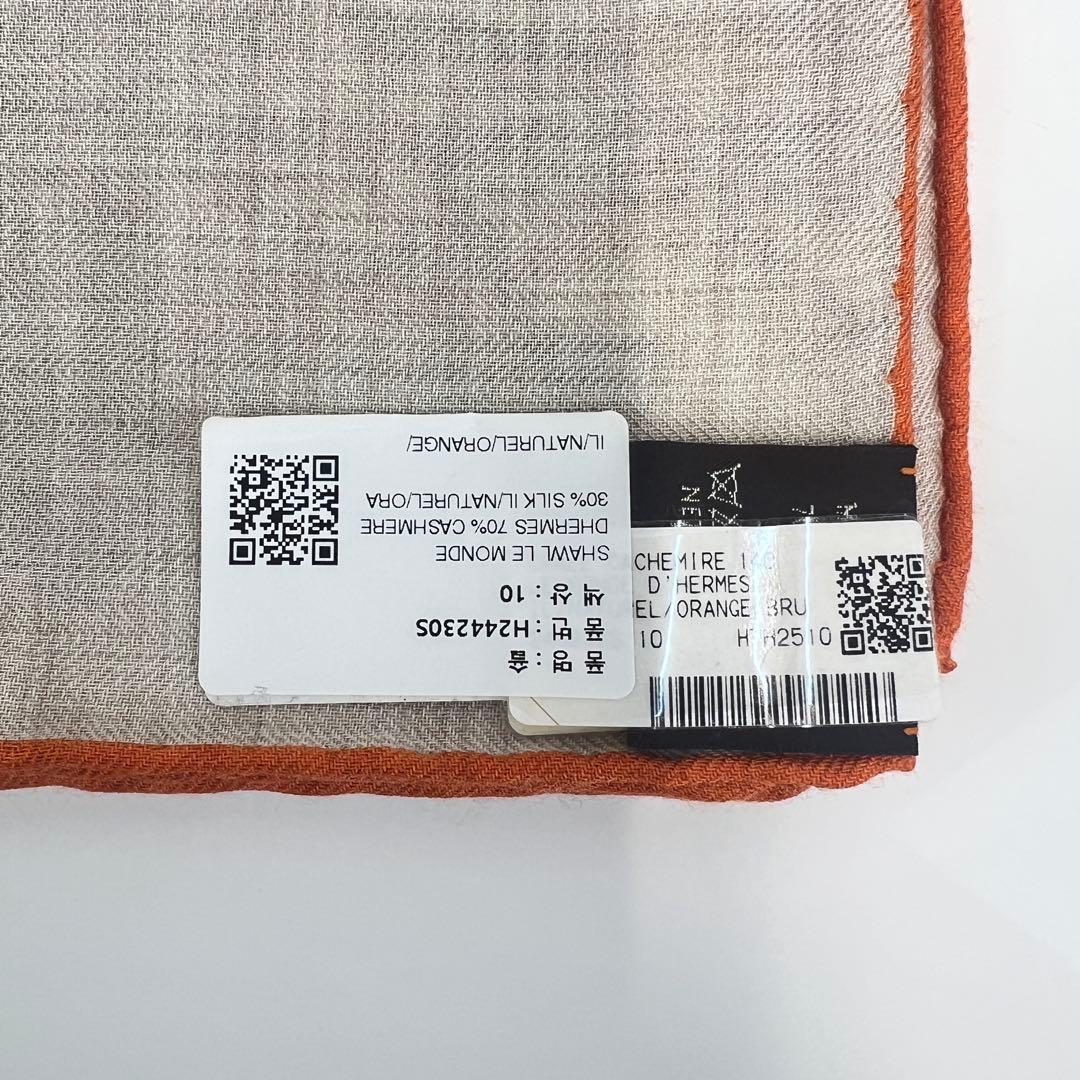 新品未使用 HERMES エルメス ショール エルメスの世界 ナチュレ オレンジ