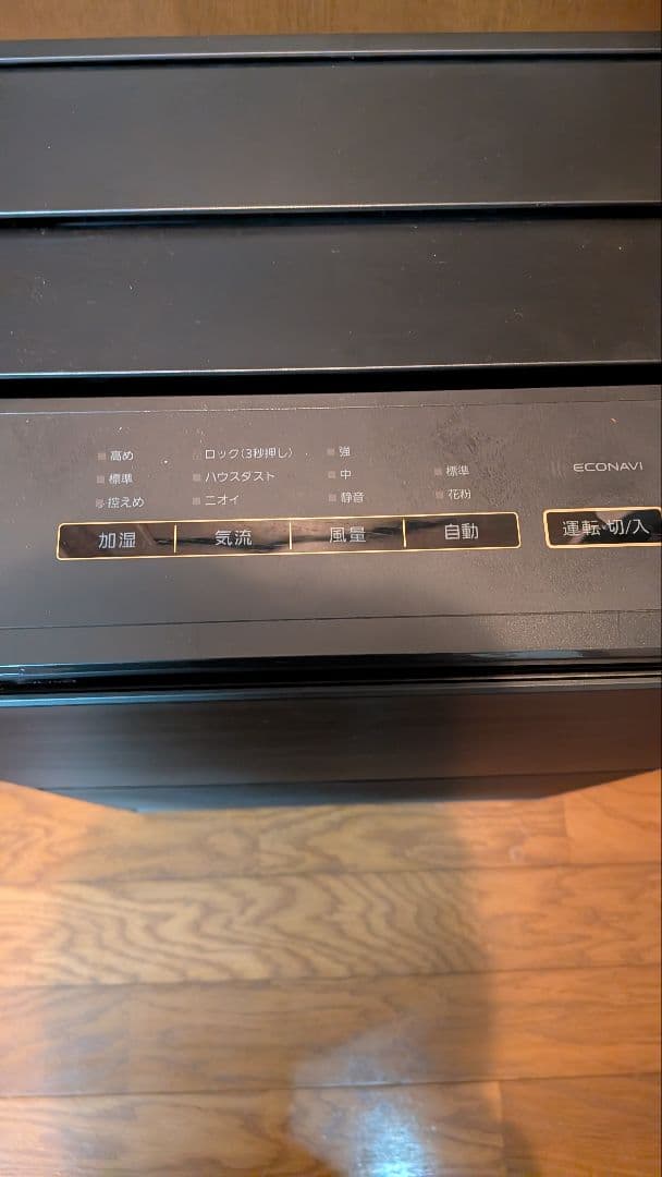人気モデルパナソニック 加湿空気清浄機 F-VC70XT ナノイーX 2020年