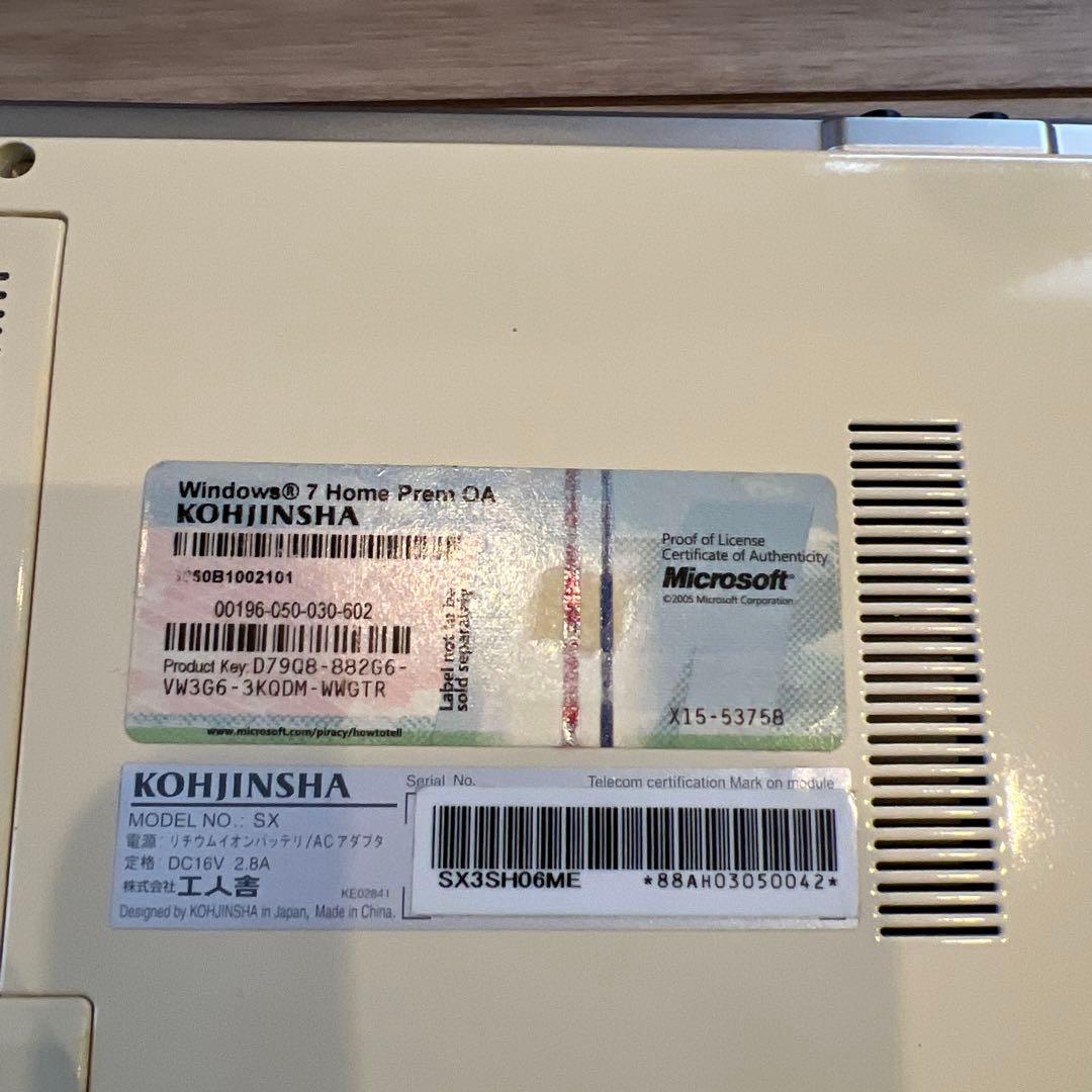 き*ん様 レア　コリラックマ　ノートパソコン　工人舎