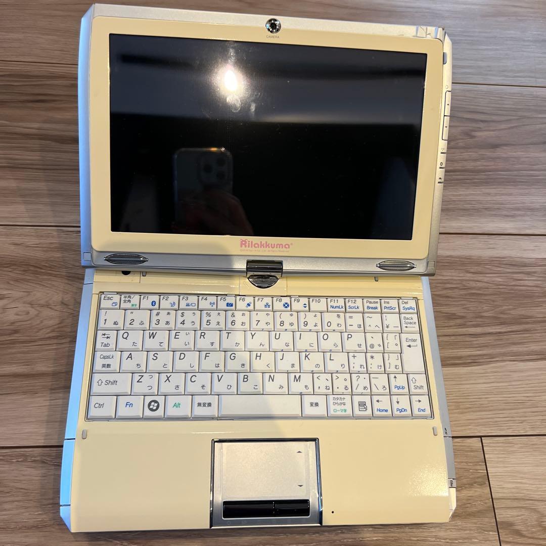 き*ん様 レア　コリラックマ　ノートパソコン　工人舎