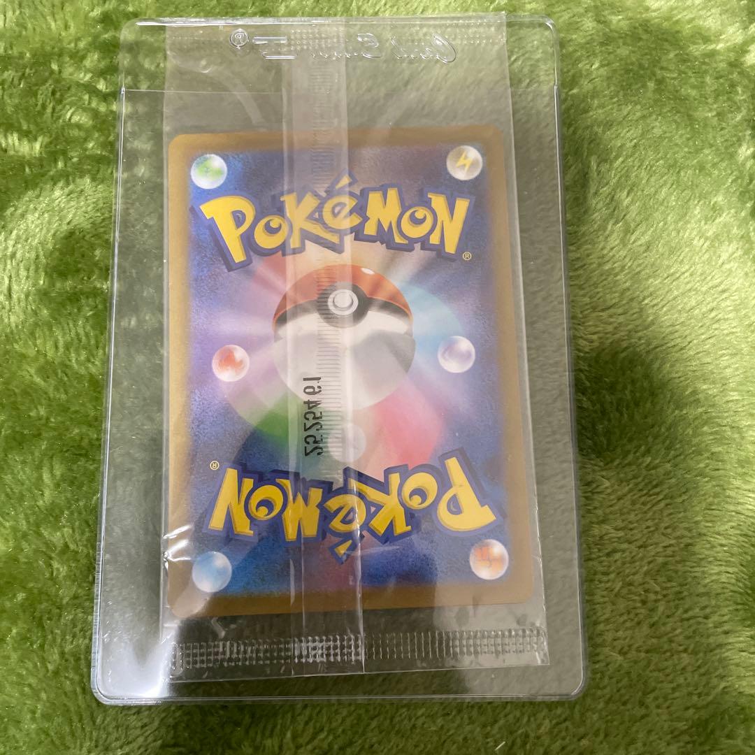 ポケモンカード　未開封　トウホクのピカチュウ