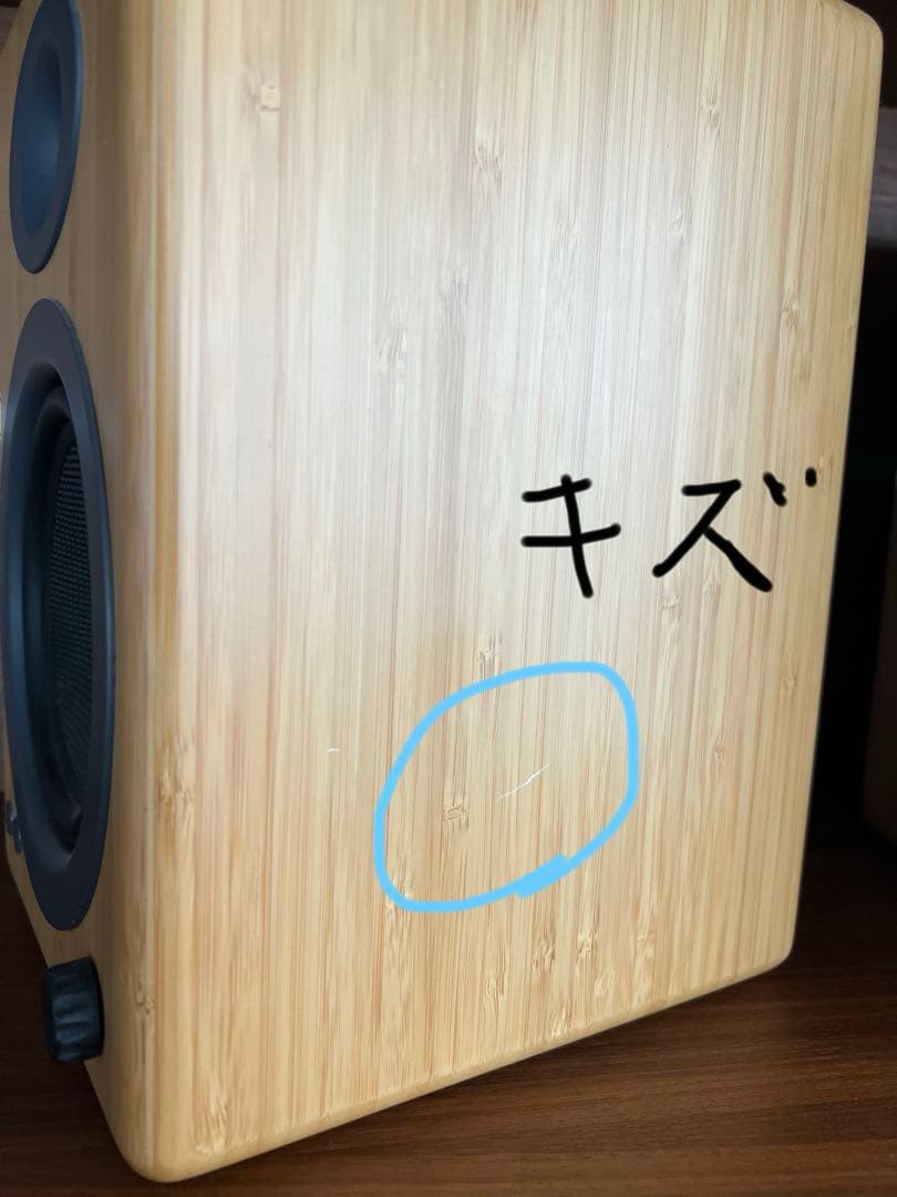 Audioengine A5+ Bluetooth パワードスピーカー バンブー