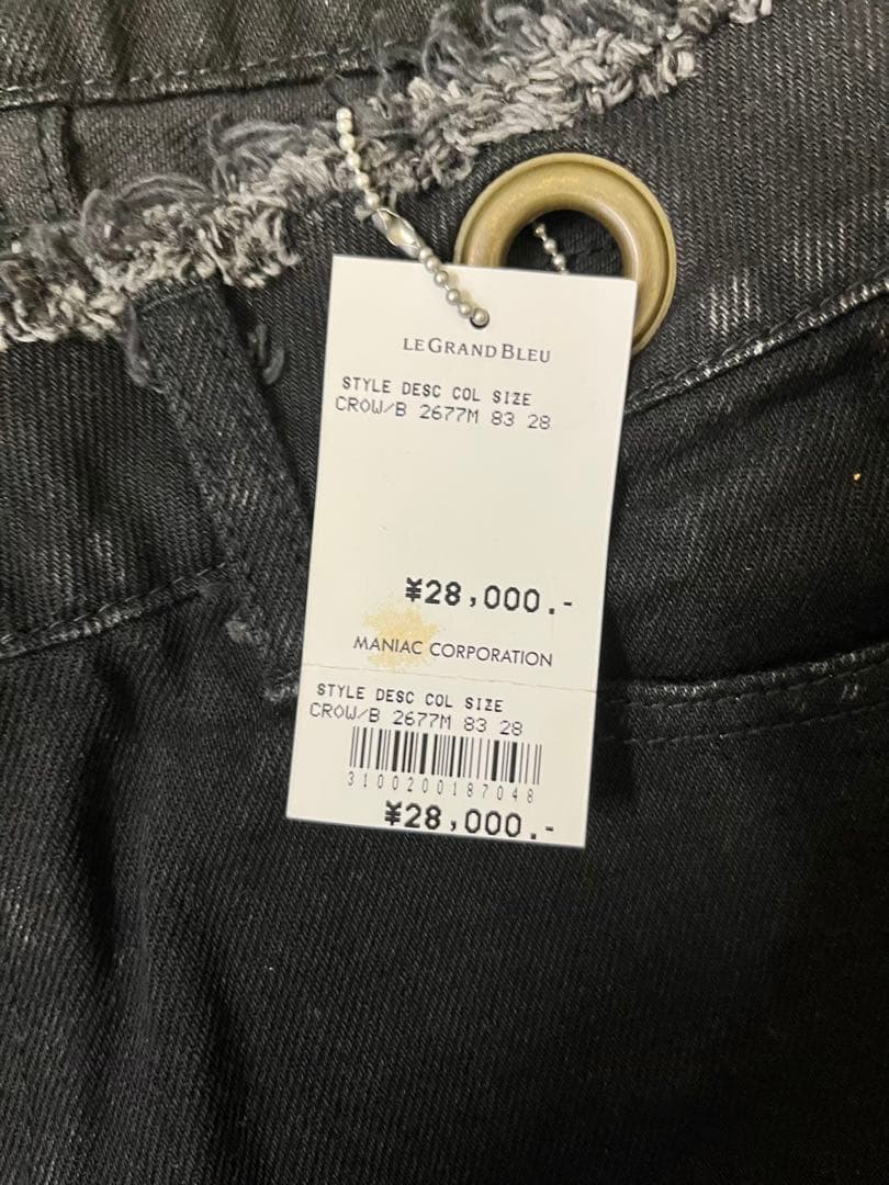 LGB 激レア フレアデニム 花柄 新品未使用タグ付き