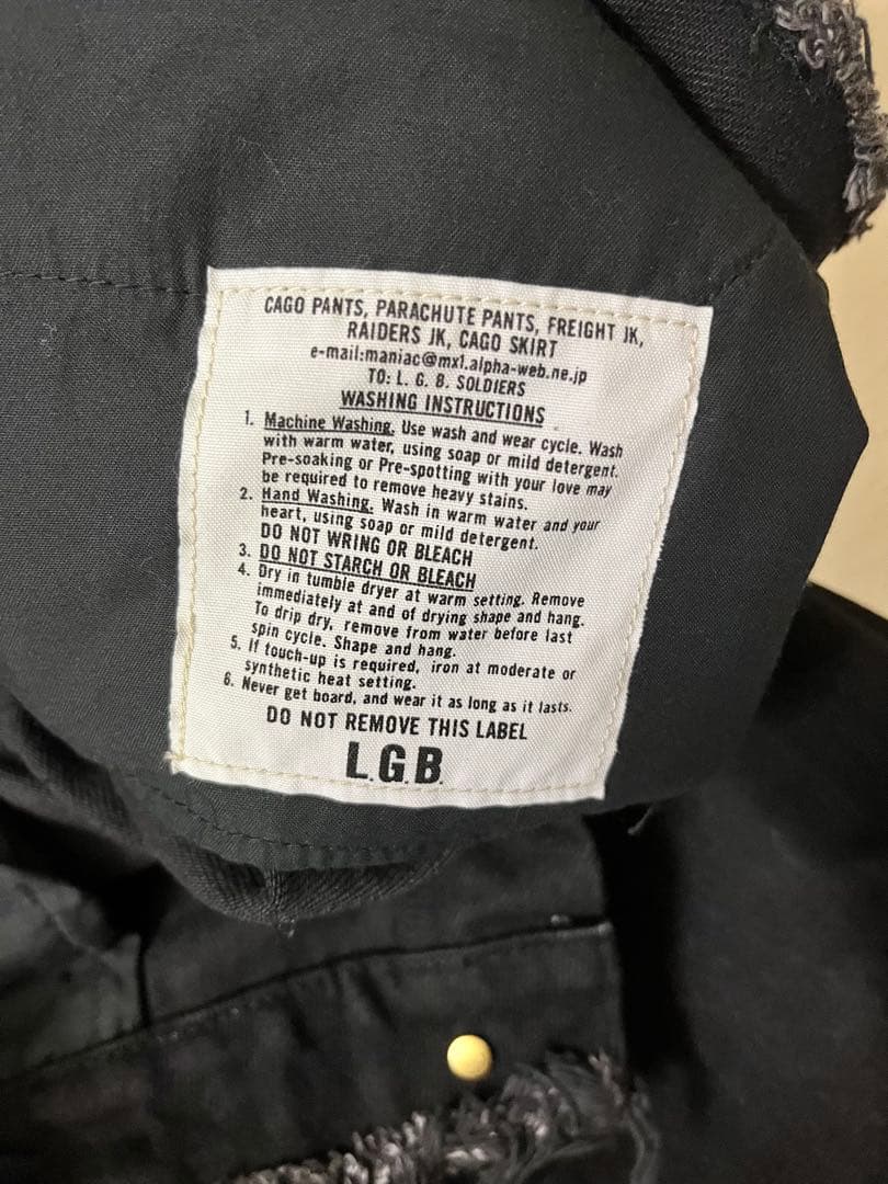 LGB 激レア フレアデニム 花柄 新品未使用タグ付き