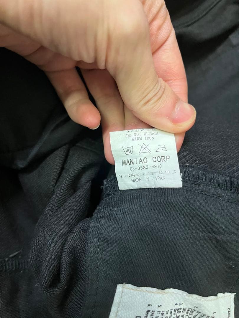 LGB 激レア フレアデニム 花柄 新品未使用タグ付き