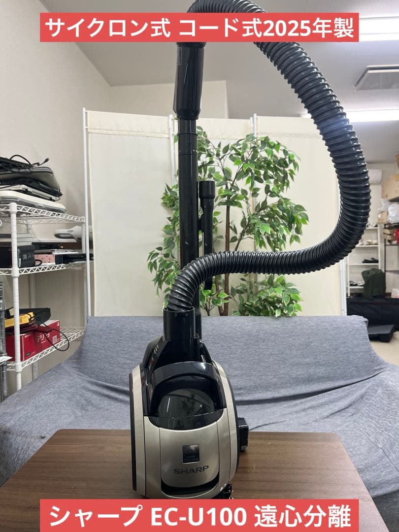 シャープ EC-U100 遠心分離キャニスター掃除機 サイクロン式 コード式　T