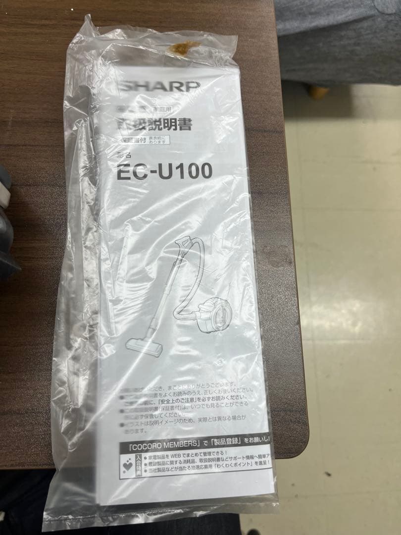 シャープ EC-U100 遠心分離キャニスター掃除機 サイクロン式 コード式　T