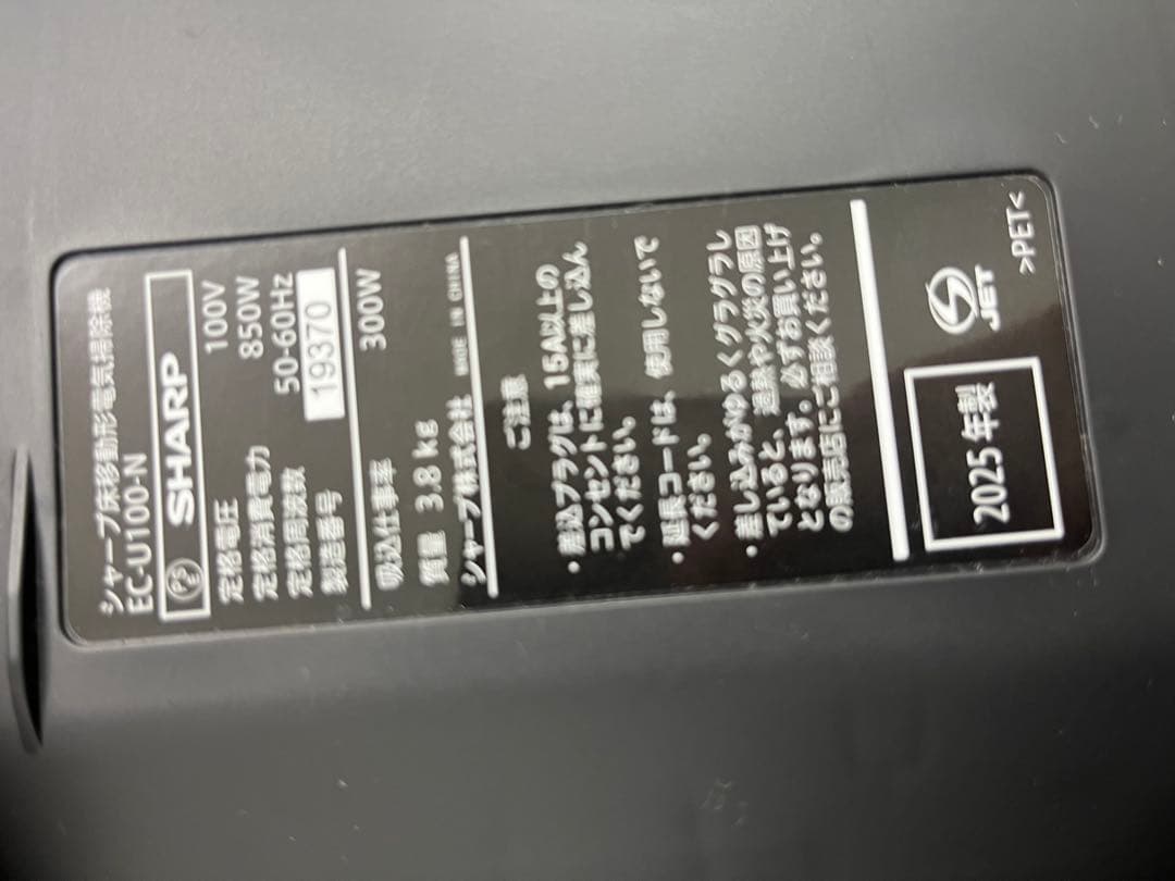 シャープ EC-U100 遠心分離キャニスター掃除機 サイクロン式 コード式　T
