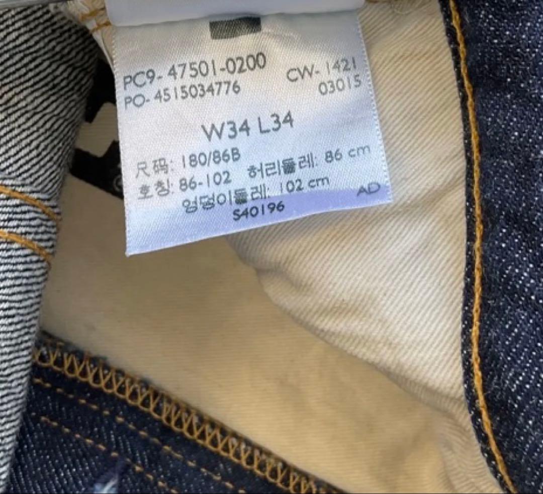 パンツ Levi's VINTAGE CLOTHING 501XX 1947 W34