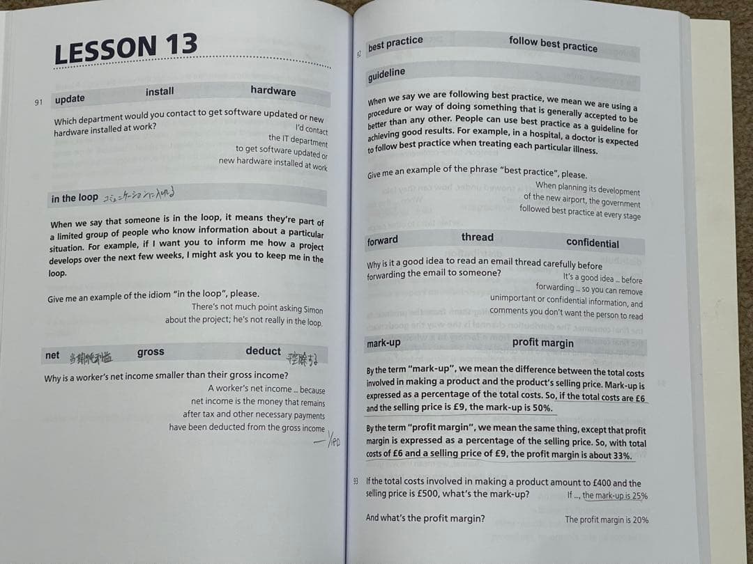 カランメソッド全12冊+ビジネスカラン ペーパーブック版/Callan