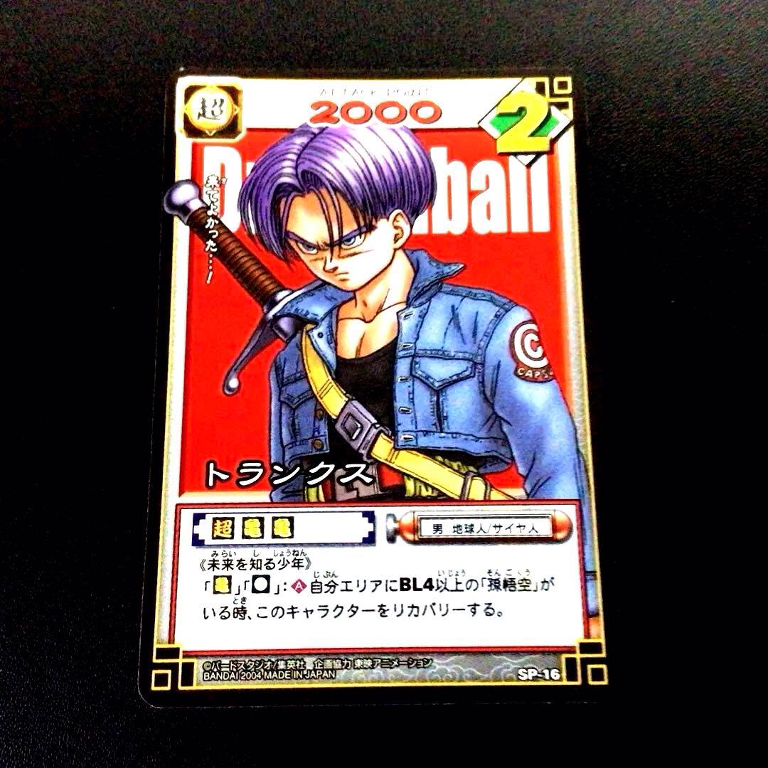 ドラゴンボールカードゲーム、リミテッドパック、フュージョンワールド、金、パラレル