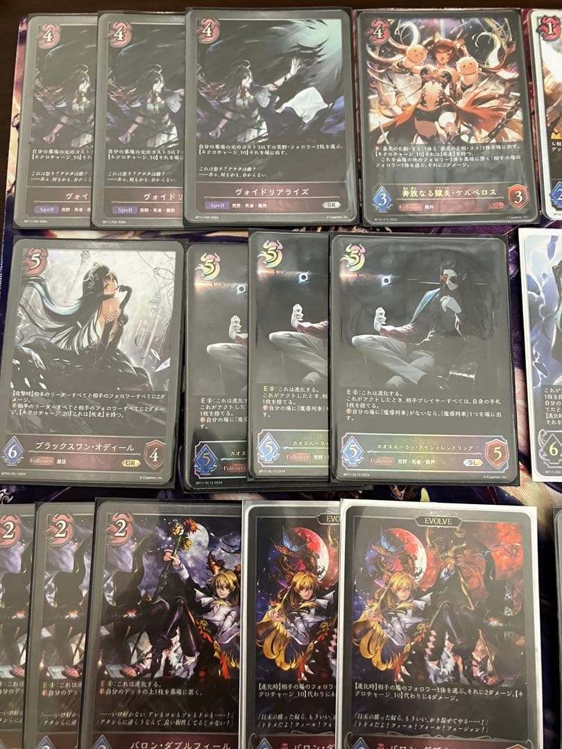 た*ー様 シャドウバースエボルヴ　ナイトメア　死者　荒野　NC　構築済み　デッキ