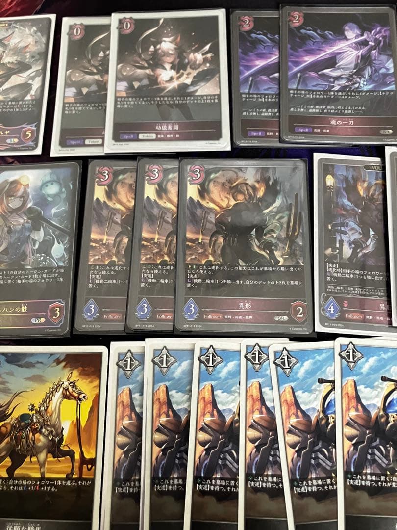 た*ー様 シャドウバースエボルヴ　ナイトメア　死者　荒野　NC　構築済み　デッキ