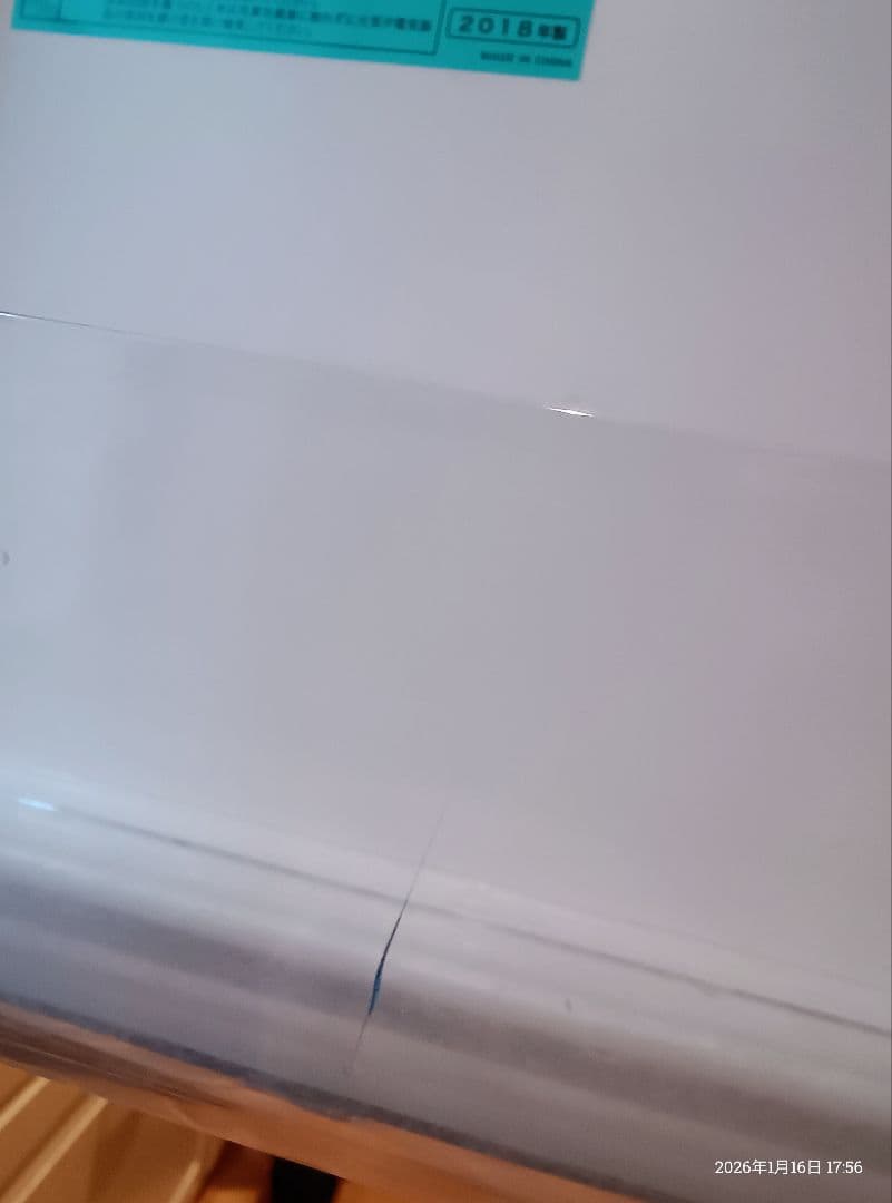 細部写真確認用　Haier　JR - XP2NF148E