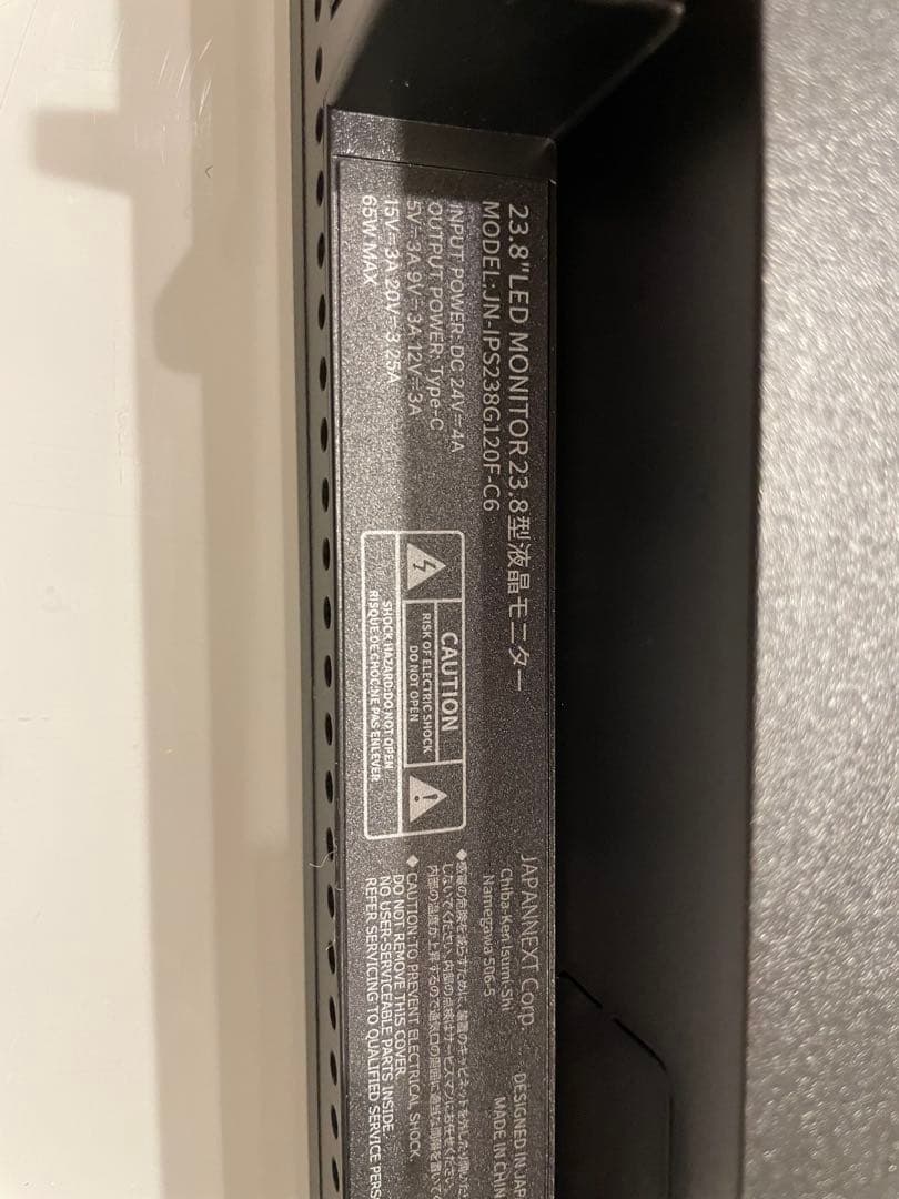 【未使用に近い】JAPANNEXT 23.8インチ FHD IPS モニター