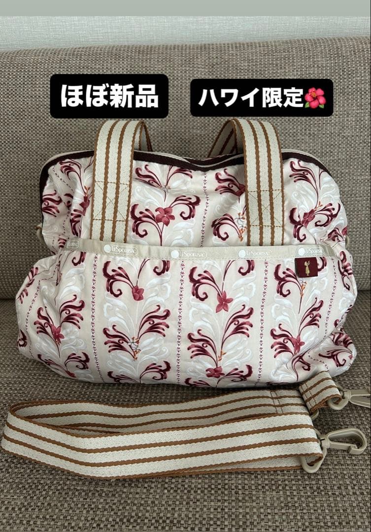 あ*ち様 ★ほぼ新品　レスポートサック　トラベルバック　ハワイ限定　風間ゆみえ