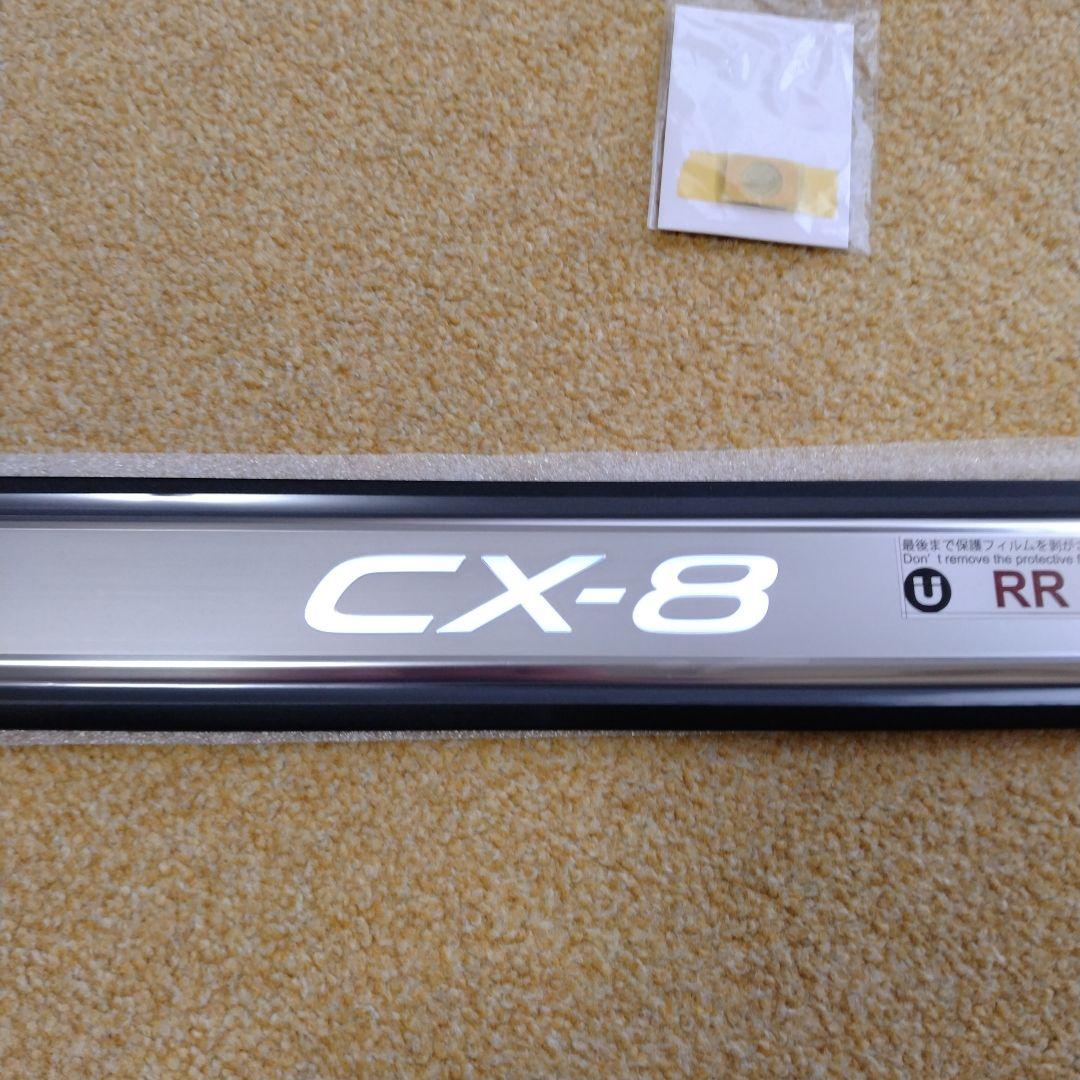 スカッフプレート