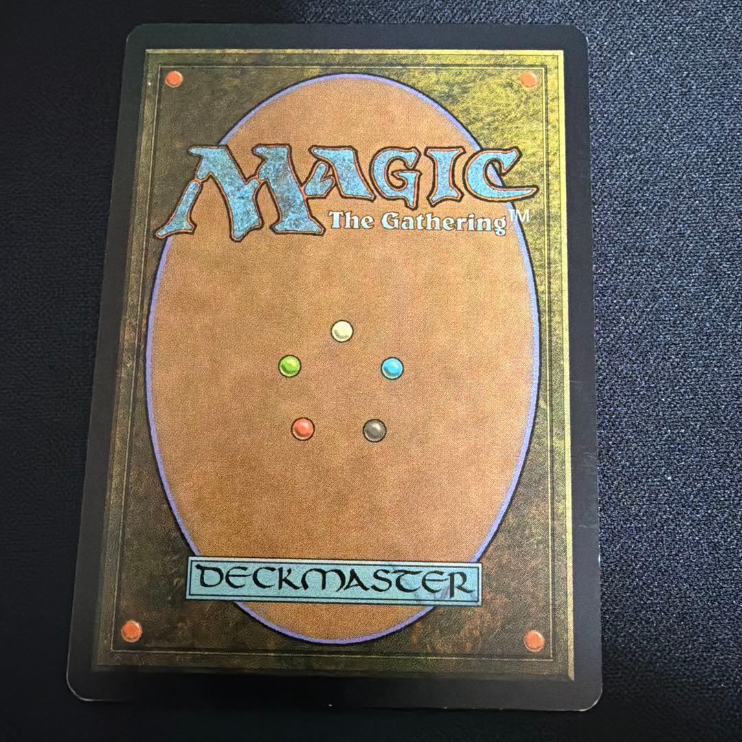 宝石の洞窟 伝説の土地　日本語