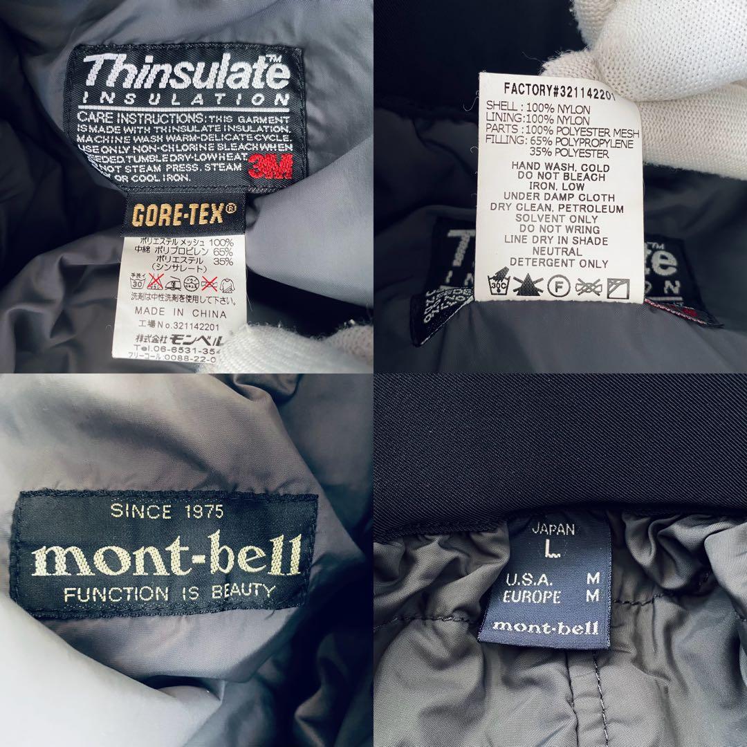 mont bell モンベル【美品】インシュレーテッドアルパインパンツ L