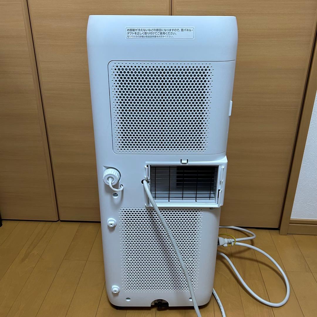最終値下げ【未使用品】アイリスオーヤマ ポータブルクーラー IPA-2203G