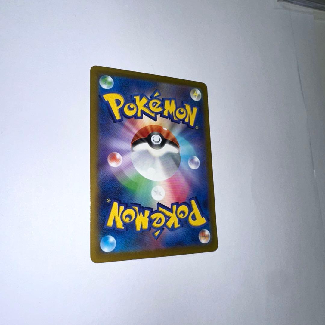 プテラV [SR]スペシャルアート （s11_106/100）