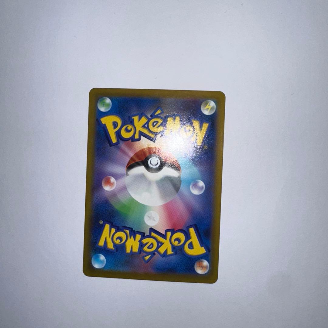 プテラV [SR]スペシャルアート （s11_106/100）