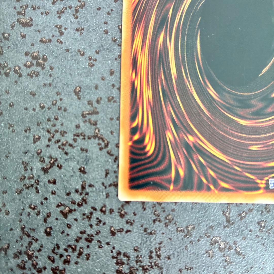 レッドアイズブラックドラゴン25th 絵違い