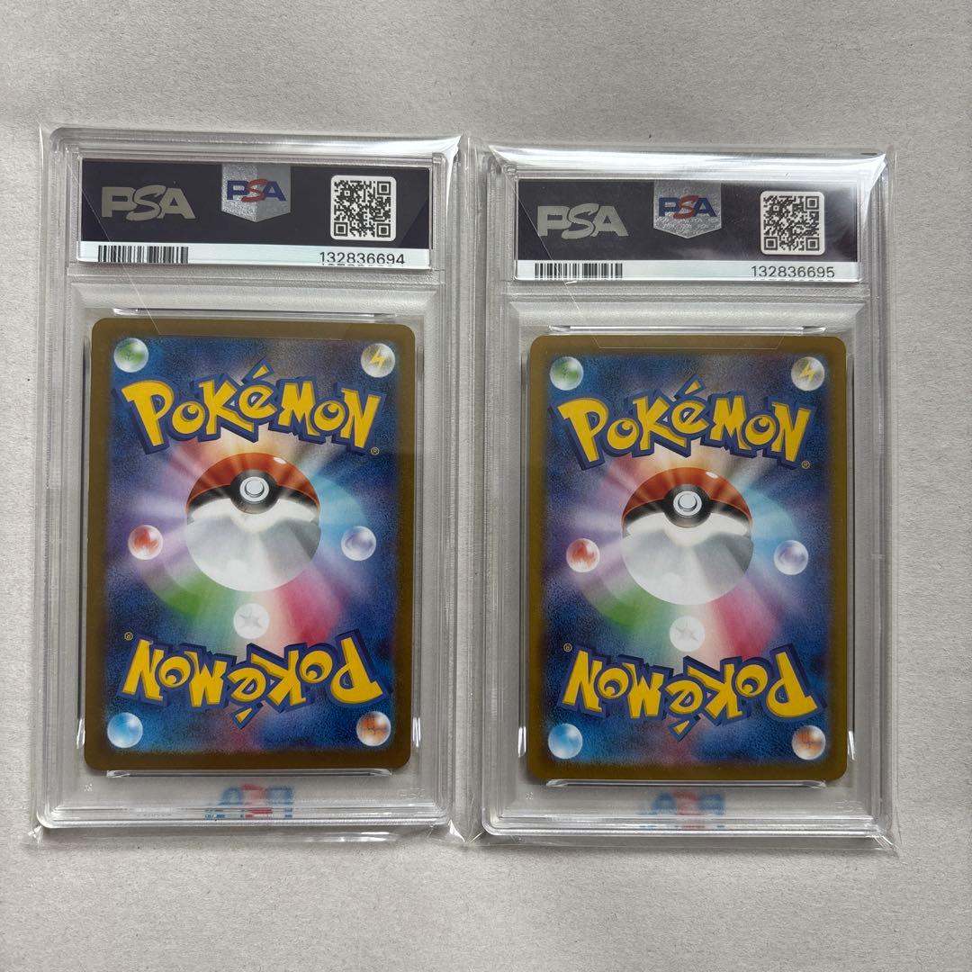 【PSA10 連番2枚】ロケット団のミュウツー EX 130UR / 114SR