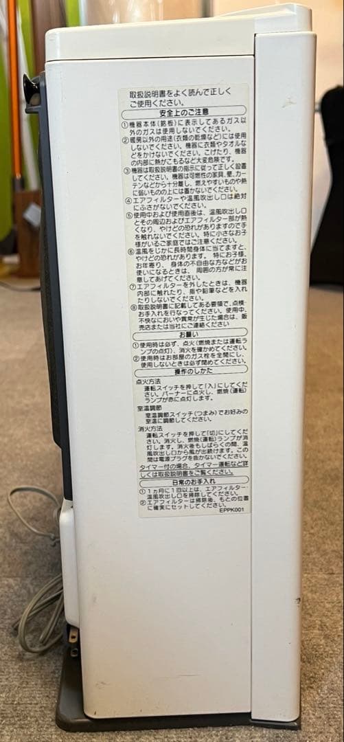 ガスファンヒーター 木造11畳まで /コンクリート15畳　入電確認済み