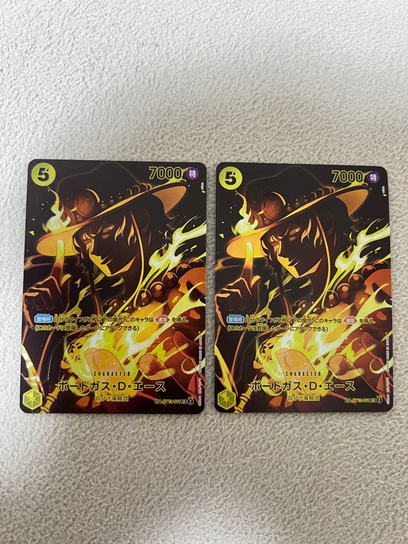 ポートガス・D・エース SP 2枚