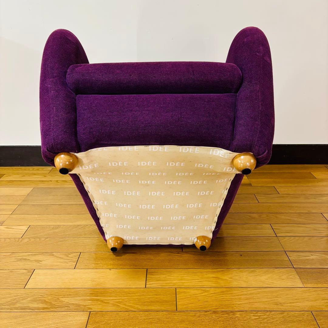 【廃盤色】イデー IDEE　ミニミラーアームチェア　パープル　送料込み
